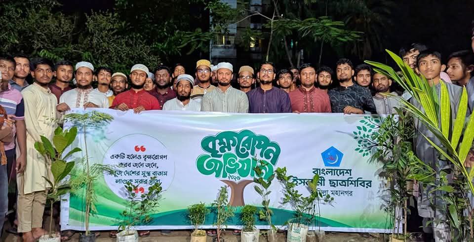 কার্যক্রম ১